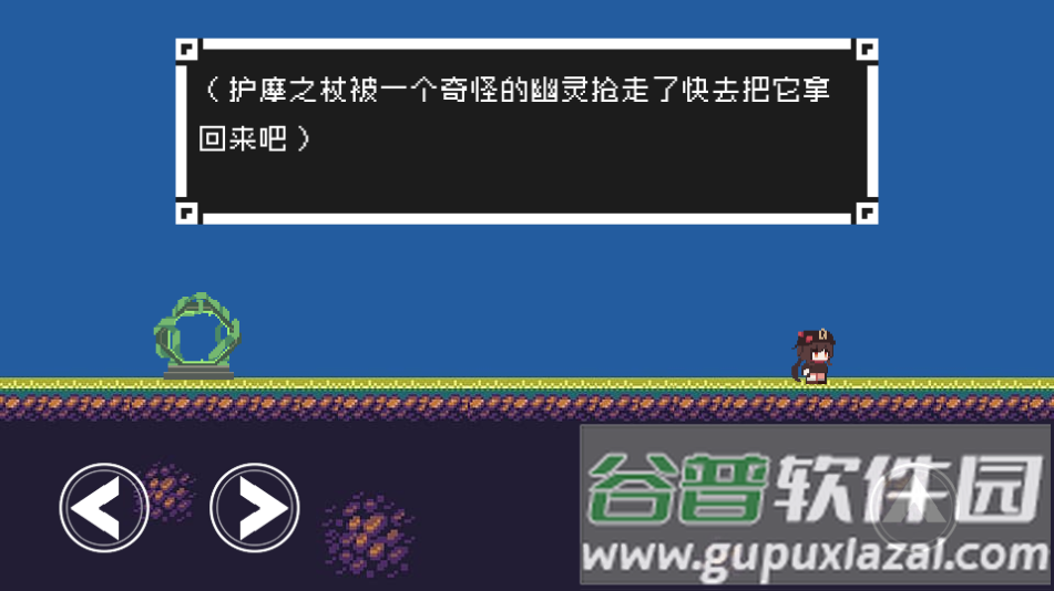 原神版I wanna手游免费下载截图6