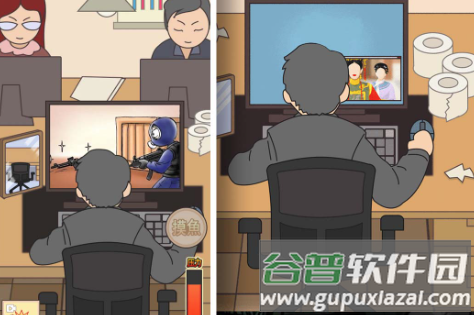 我不要上班游戏