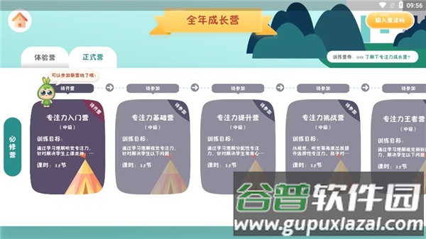 专注世界手机最新版