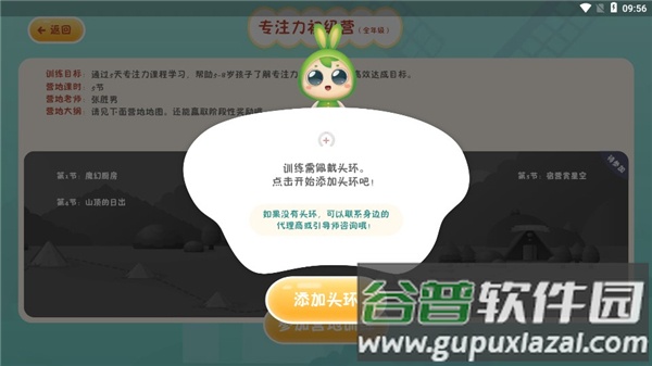 专注世界手机最新版