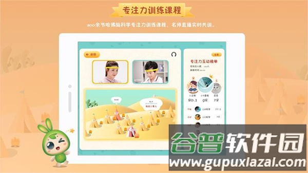 专注世界手机最新版截图1