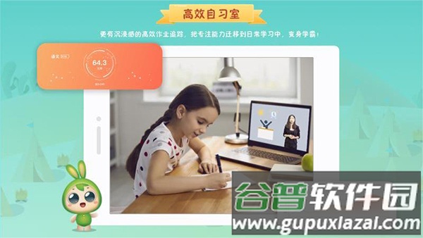 专注世界手机最新版截图4