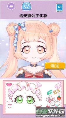 安静书模拟器 安静书模拟器