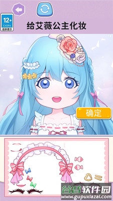 安静书模拟器截图2