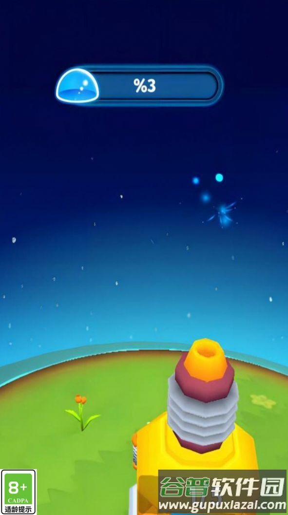 星空探险家游戏截图3