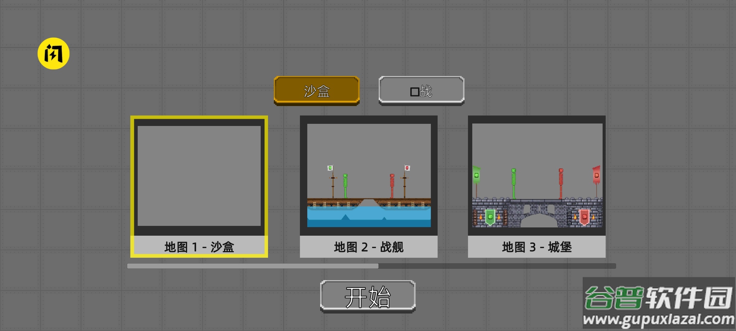 僵尸刺客游戏截图3