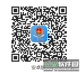 吉林移动办税app下载