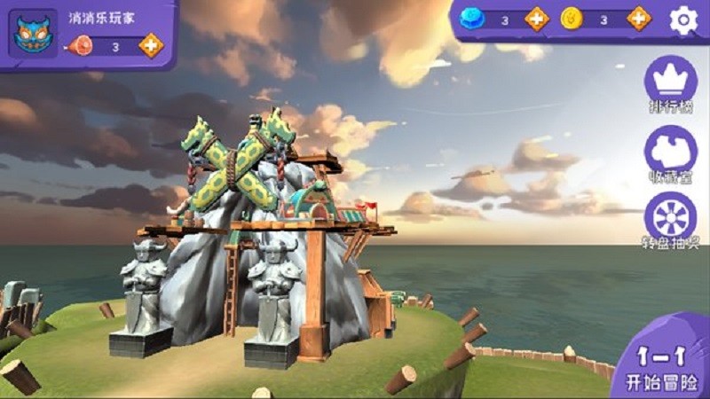 屠龙勇士手游截图1