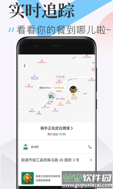 随心点app官方版截图1