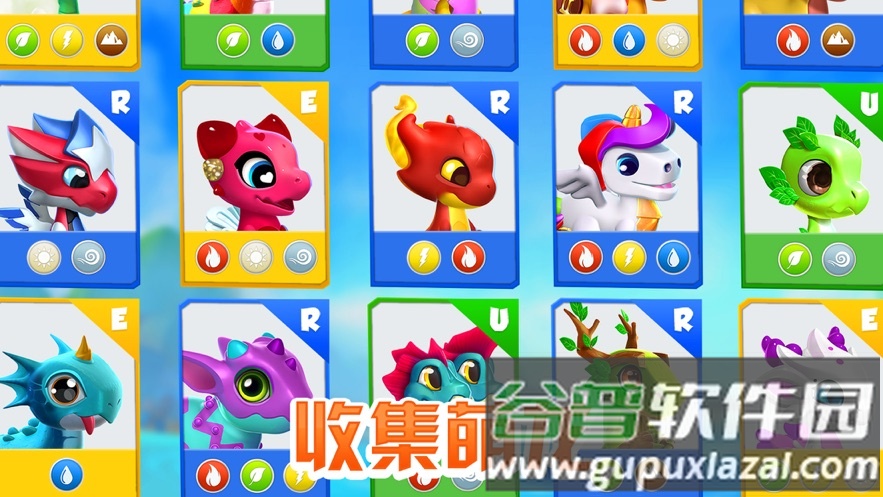 萌龙大乱斗官方正版下载截图1