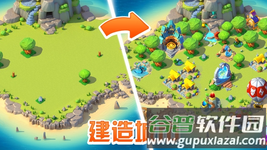 萌龙大乱斗官方正版下载截图4