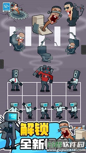 马桶人进化对决无限金币版截图2