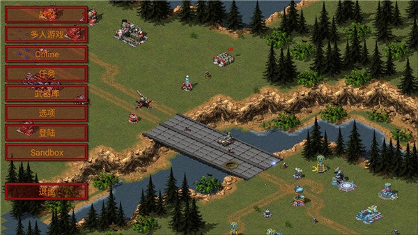 红太阳手游截图2