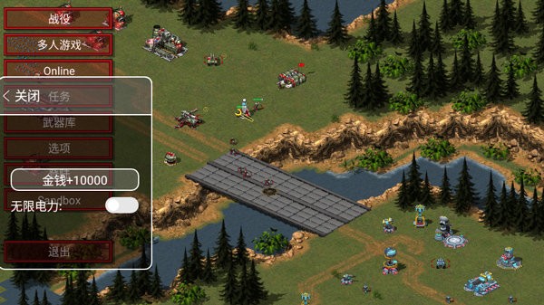 红太阳手游截图3