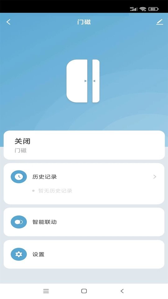 爱聚家官方版
