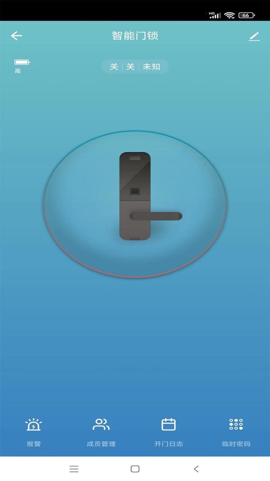 爱聚家app截图1