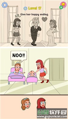 快乐结局替换谜题Happy Ending截图1