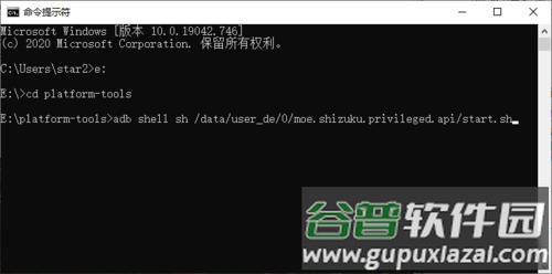 权限管理软件App Ops最新版