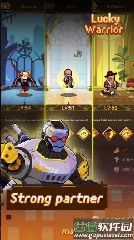 幸运的勇士截图4