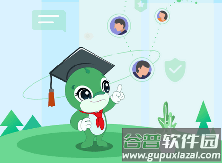 乐研学教育app最新版 乐研学教育app最新版