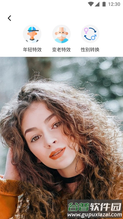 随心扫最新版截图4