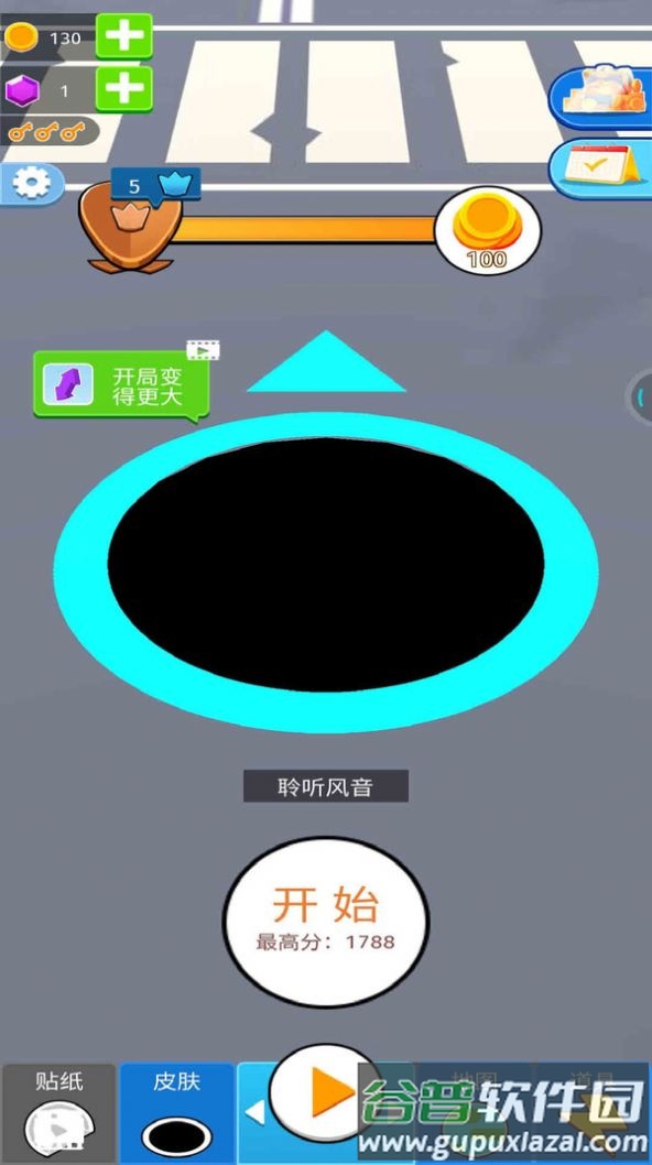 贪吃怪进化游戏截图4