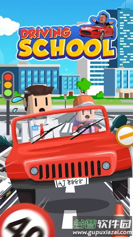 驾校管理家游戏(Driving School Tycoon)截图1