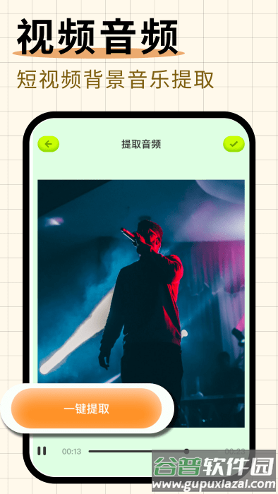 随心剪辑官方app截图1