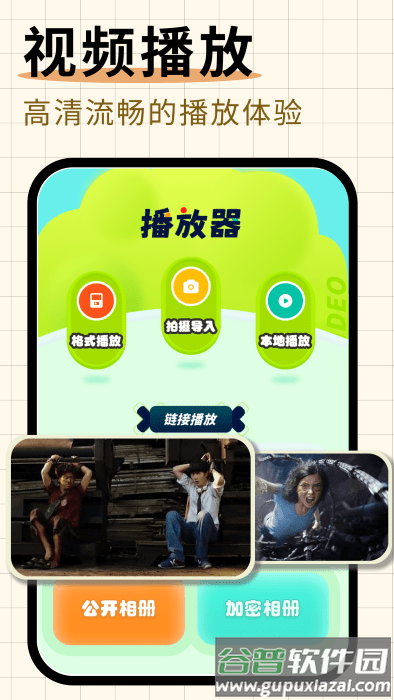 随心剪辑官方app截图3