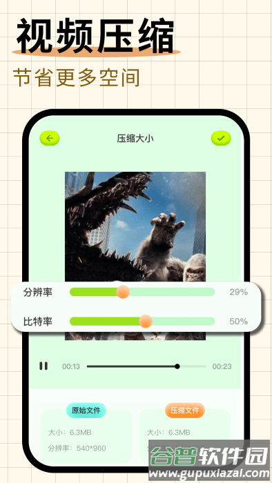 随心剪辑官方app截图4