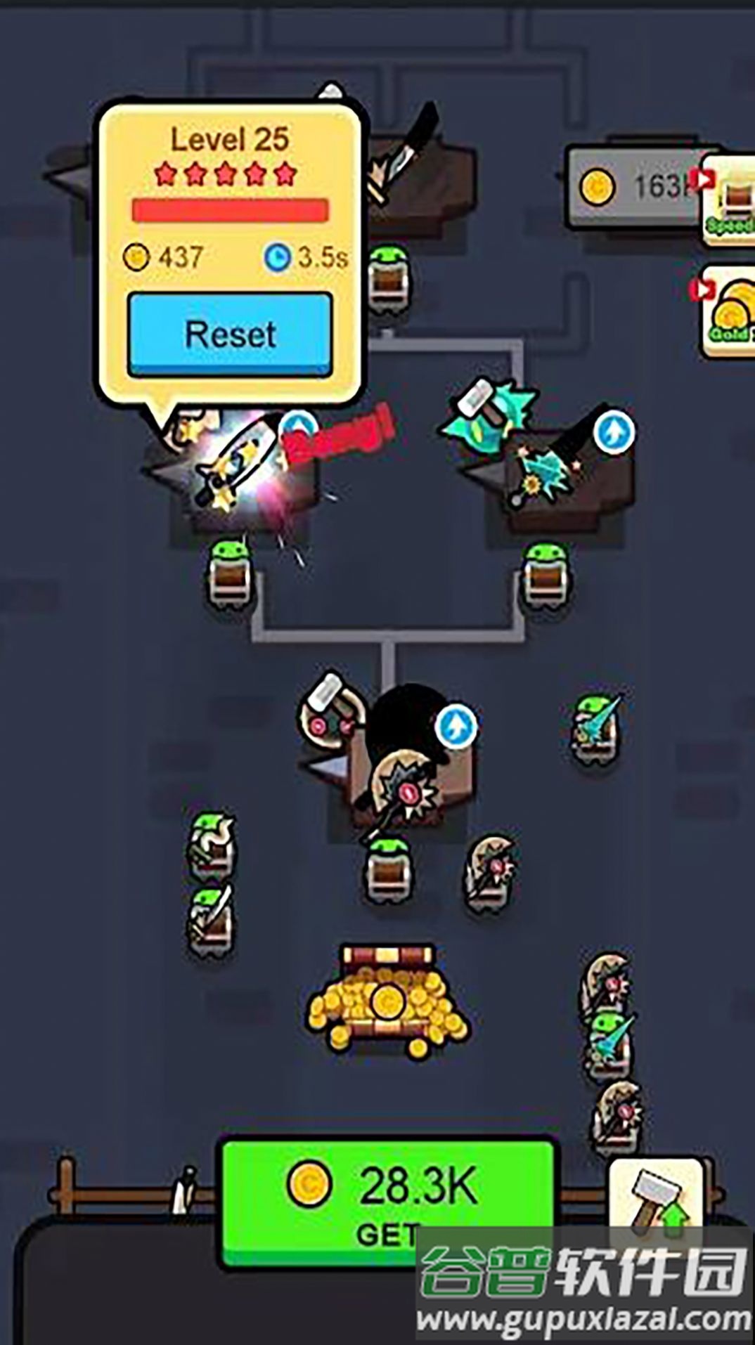 武器大神游戏截图1