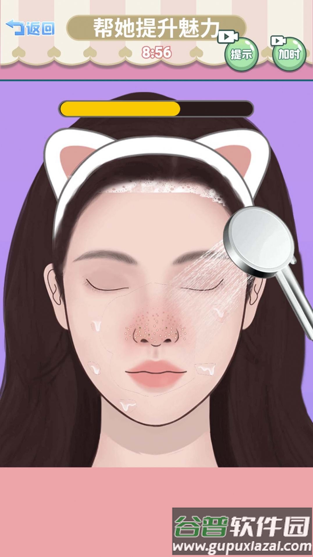 帮她提升魅力截图1