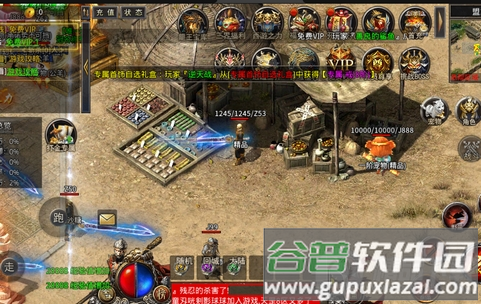 屠龙圣域之暗黑西游版