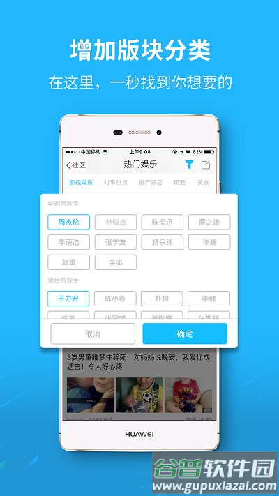 随州随百网app(改名随州网)截图4