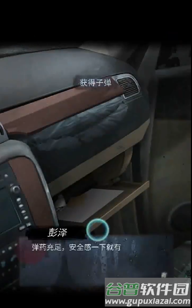 招魂棺免广告获取奖励