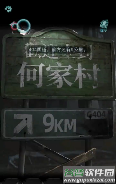 招魂棺免广告获取奖励