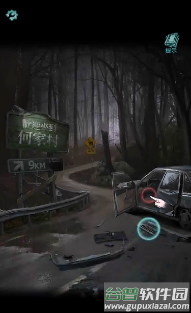 招魂棺免广告获取奖励截图2