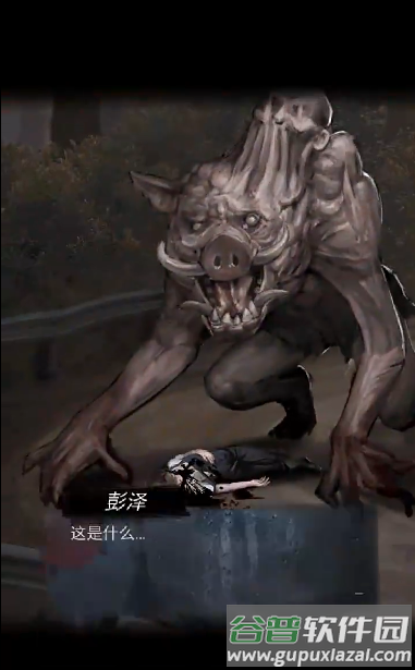 招魂棺免广告获取奖励截图5