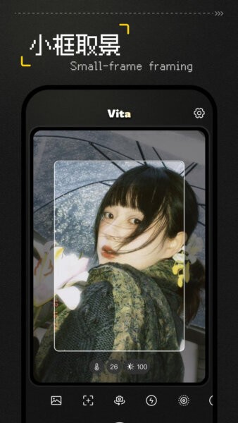 Vita复古相机软件截图1