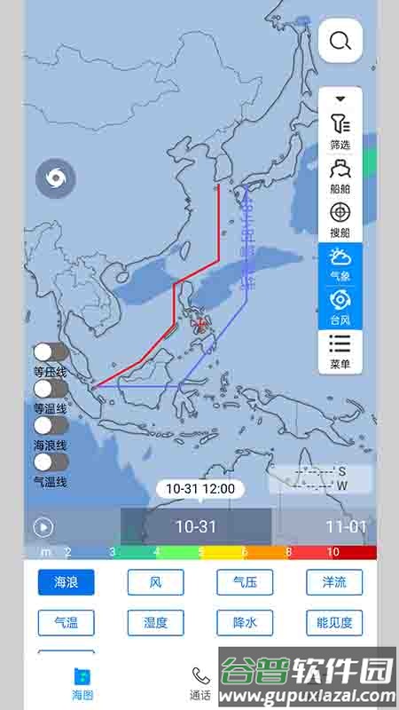 丰渔宝app下载截图5