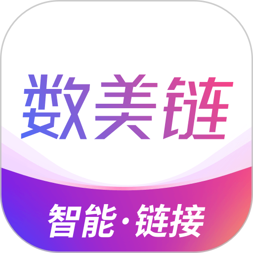 数美链官方版v7.1.0
