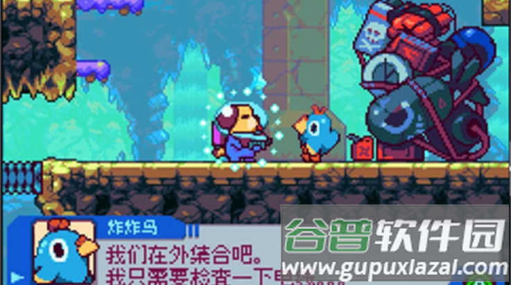 好狗狗星系游戏截图3