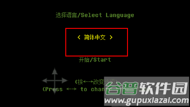 OverLawn终焉绿茵汉化版 OverLawn终焉绿茵汉化版