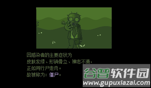 OverLawn终焉绿茵汉化版 OverLawn终焉绿茵汉化版