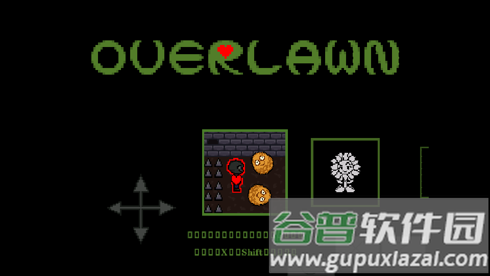 OverLawn终焉绿茵汉化版截图3