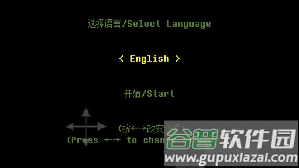 OverLawn终焉绿茵汉化版截图4