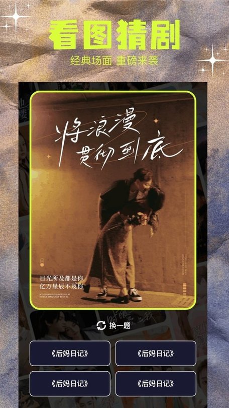 撸撸社官方最新版截图2