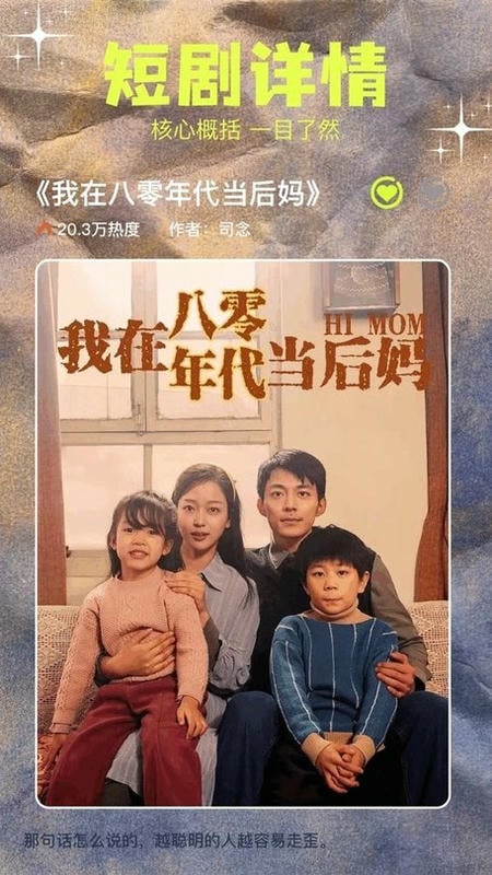 撸撸社官方最新版截图3