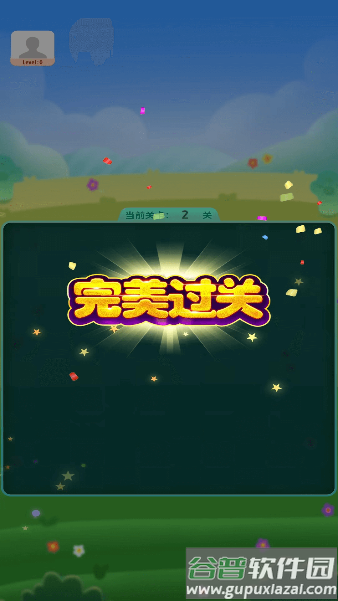 富翁消消消截图4