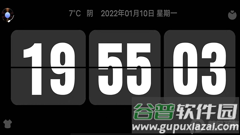 Flipclock翻页时钟截图1